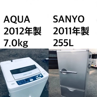 ★⭐️送料・設置無料★ 7.0kg大型家電セット☆冷蔵庫・洗濯機...