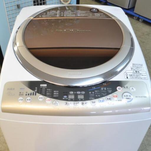 TOSHIBA‼️７キロ‼️洗濯乾燥機⭐超便利⭐長期保証‼️配送可
