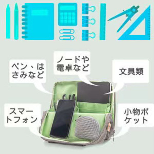 収納バッグ