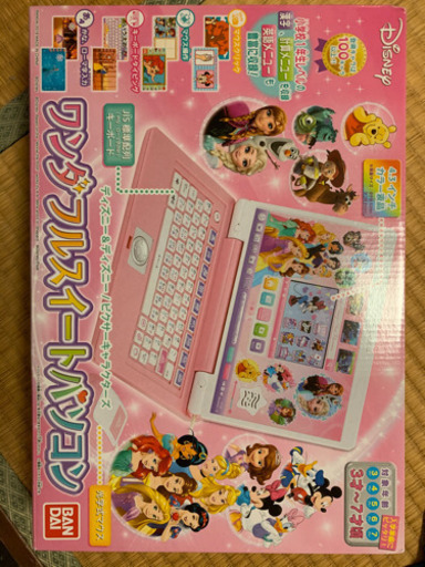 ワンダフルスイートパソコン