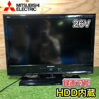 激安‼️】MITSUBISHI REAL 液晶テレビ26型✨ HDD録画＆HDMI搭載