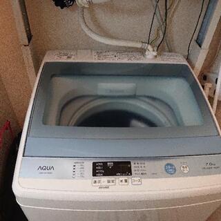 【ネット決済】アクア7.0Kg全自動洗濯機