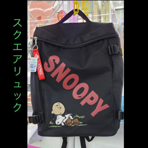 非売品◆スヌーピー、スクエアリュック