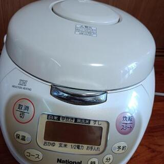 Natiomal 炊飯器 1升炊き　