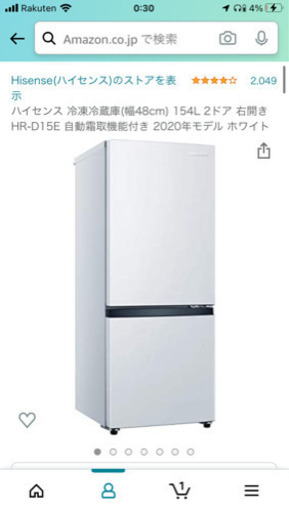 ハイセンス 冷凍冷蔵庫　幅48cm 150L 2ドア 右開き HR-D15C 白