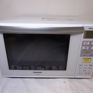 🍎パナソニック エレックオーブンレンジ NE-MS232-W