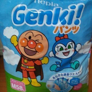 Genkiパンツ　20枚　Mサイズ
