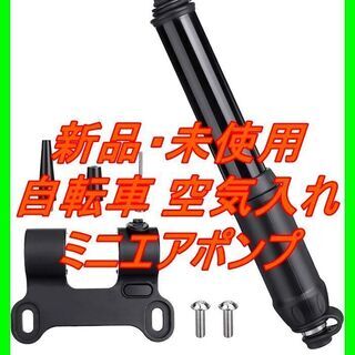 中古車椅子が無料 格安で買える ジモティー