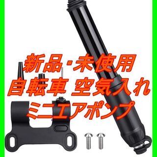 新品　未使用　そのほかも色々激安にて、出品してます！！NASUM...