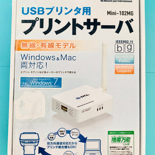 【ネット決済】USBプリンタ用プリントサーバー