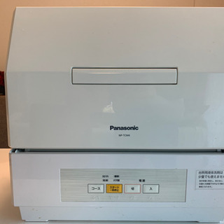 給湯器（大阪ガス エックス プリオール・オート）品番（N135-R110 