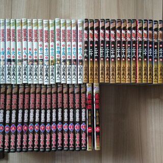 中古海皇紀が無料 格安で買える ジモティー 中古海皇紀が無料 格安で買える ジモティー
