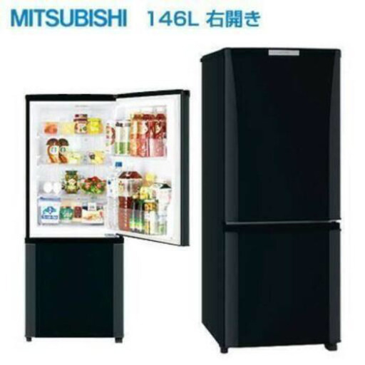 MITSUBISHI 冷蔵庫 一人暮らし  (お取引先決まりました)