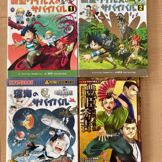 中古豊臣秀吉が無料 格安で買える ジモティー 中古豊臣秀吉が無料 格安で買える ジモティー