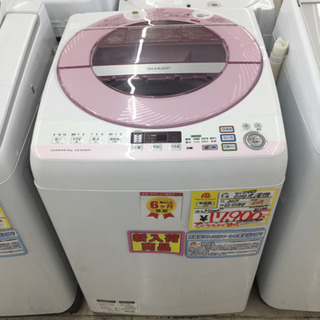 5/9 【8.0kg洗濯機が1万円代❤️】SHARP 8.0kg洗濯