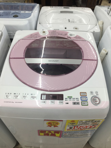 5/9  【8.0kg洗濯機が1万円代❤️】SHARP  8.0kg洗濯機  2014年  ES-GV80P  定価¥57,000  インバータで静か✨