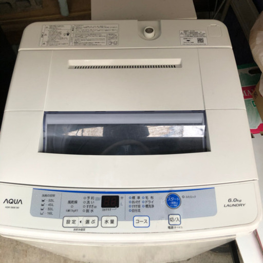 配送込み6000円‼️ AQUA洗濯機6キロ2016年製‼️