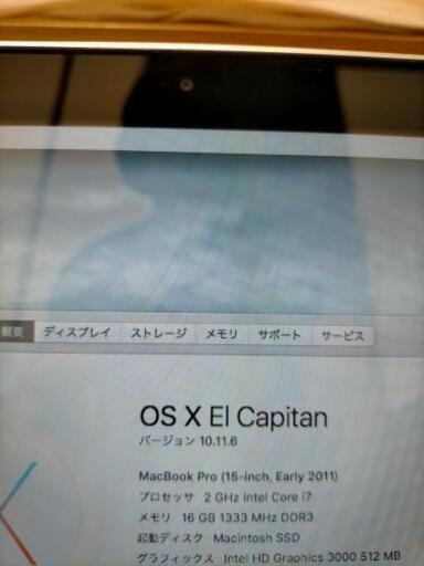 MacBook Pro 15