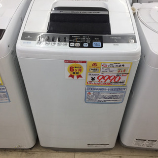 5/9 【安いっ‼️】HITACHI 7.0kg洗濯機 2012年 NW-7MY 定価¥30,540 ヒーターレスのエアジェット✨乾燥の画像