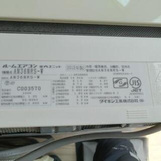 ダイキン DAIKIN エアコン AN36NRS-W 主に12畳用