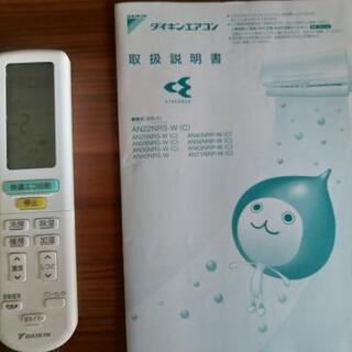 ダイキン DAIKIN エアコン AN36NRS-W 主に12畳用
