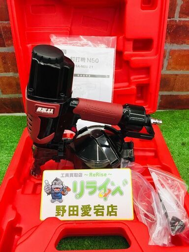 SK11 SA-N50-Z1 エア釘打機【リライズ野田愛宕店】【店頭取引限定】【中古】管理番号：ITTIMNM4Q7TW