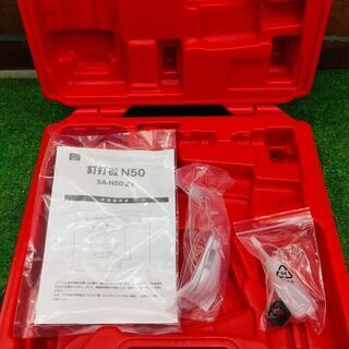 SK11 SA-N50-Z1 エア釘打機【リライズ野田愛宕店】【店頭取引限定