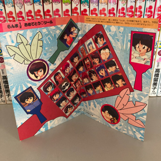 らんま1 2 るろうに剣心全巻セット なな 金沢文庫の本 Cd Dvdの中古あげます 譲ります ジモティーで不用品の処分