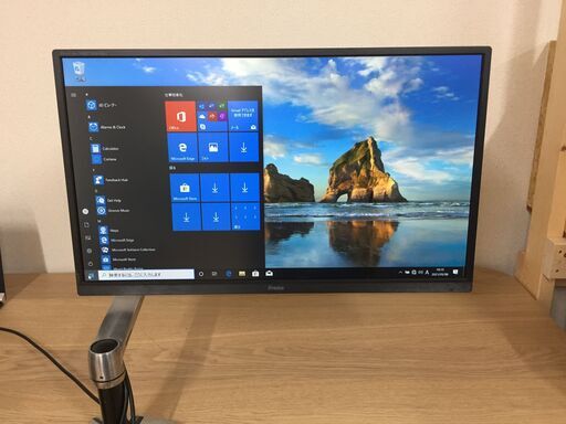iiyama XB2783HSU 液晶モニター/ ERGOTRON  モニターアーム