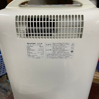 中古 本物 SHARPシャープ 冷風・衣類乾燥除湿機 SHARP シャープ 冷風