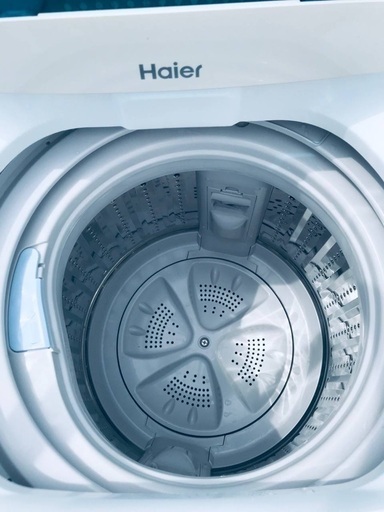 ♦️EJ714B Haier全自動電気洗濯機 【2017年製】