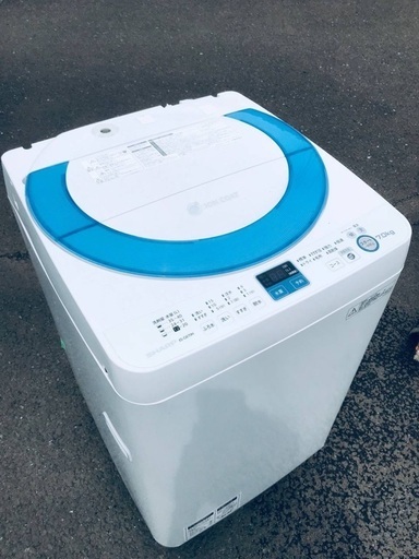♦️EJ717B SHARP全自動電気洗濯機 【2014年製】