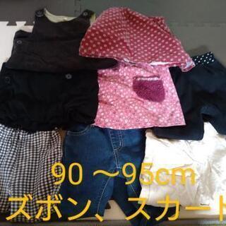 90 95cm 女の子冬服 さち 川口の子供用品の中古あげます 譲ります ジモティーで不用品の処分