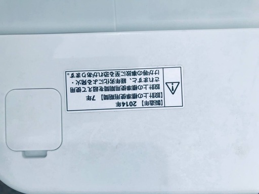 ♦️EJ721B AQUA全自動電気洗濯機 【2014年製】