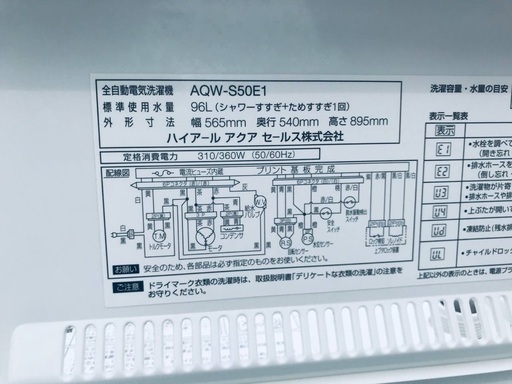 ♦️EJ721B AQUA全自動電気洗濯機 【2014年製】