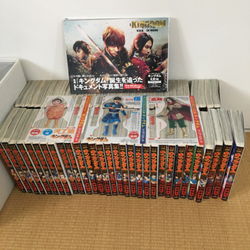 キングダム 全巻セット　キングダム写真集　オマケ付き