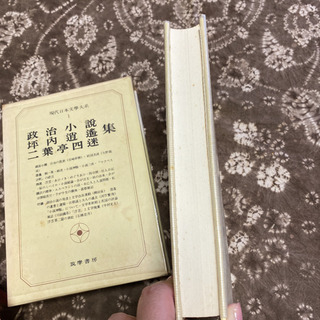現代日本文学全集97冊 Amazon.co.jp: 220316B00筑摩書房 現代日本文学大系 全97冊＋