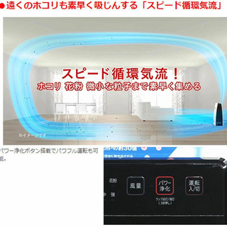 無くなり次第終了】空気清浄機 シャープ プラズマクラスター