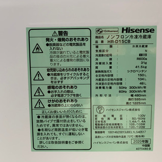 家電製品3点（冷蔵庫、洗濯機、電子レンジ）