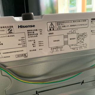 家電製品3点（冷蔵庫、洗濯機、電子レンジ）