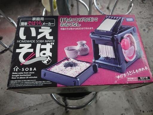 家庭用 簡単そばうちメーカー「いえそば」 タカラトミー製