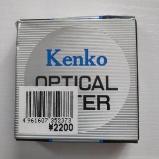 Kenko optical filter