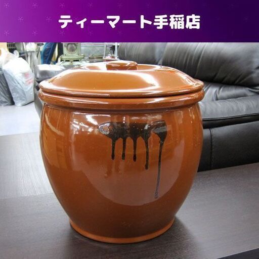値下げました！常滑焼 かめ 久松窯 8号 漬物 梅干し 味噌 丸壺蓋付 食物容器瓶 札幌市手稲区