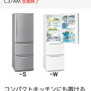 【ネット決済】【お値下げ】冷蔵庫　パナソニック　365リットル