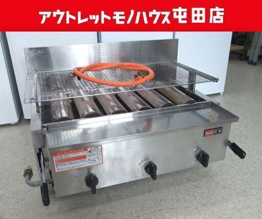 動作未確認 ジャンク品 リンナイ LPガス 下火式焼物器 「荒磯」RGA-406B 2010年製 ☆ PayPay(ペイペイ)決済可能 ☆ 札幌市 北区 屯田