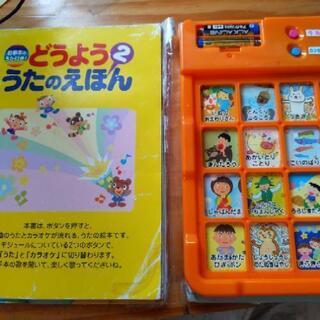 中古歌絵が無料 格安で買える ジモティー