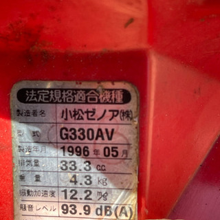 ゼノア チェーンソー G330 エンジン好調