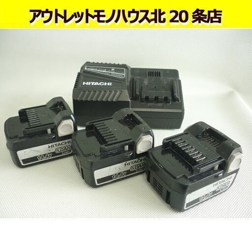 ☆バッテリー\u0026充電器セット バッテリ BSL1450 5.0Ah 14.4V 3個 充電器 UC18YFSL 日立工機 HITACHI 電動工具 HiKOKI 札幌 北20条店
