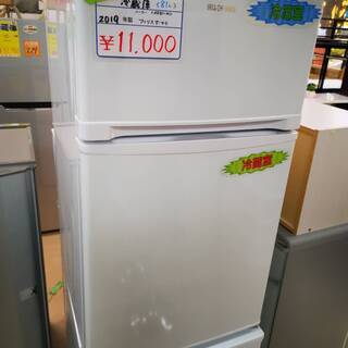 アイリスオーヤマ　冷蔵庫　コンパクト