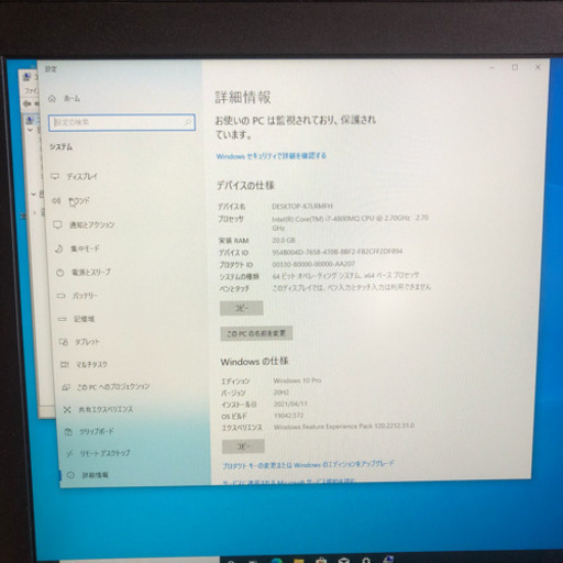 ワークステーションPC 東芝DynaBook WS754/K i7 4800MQ メモリ20gb